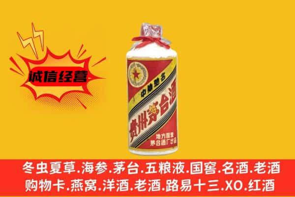 锡山区回收五星茅台酒